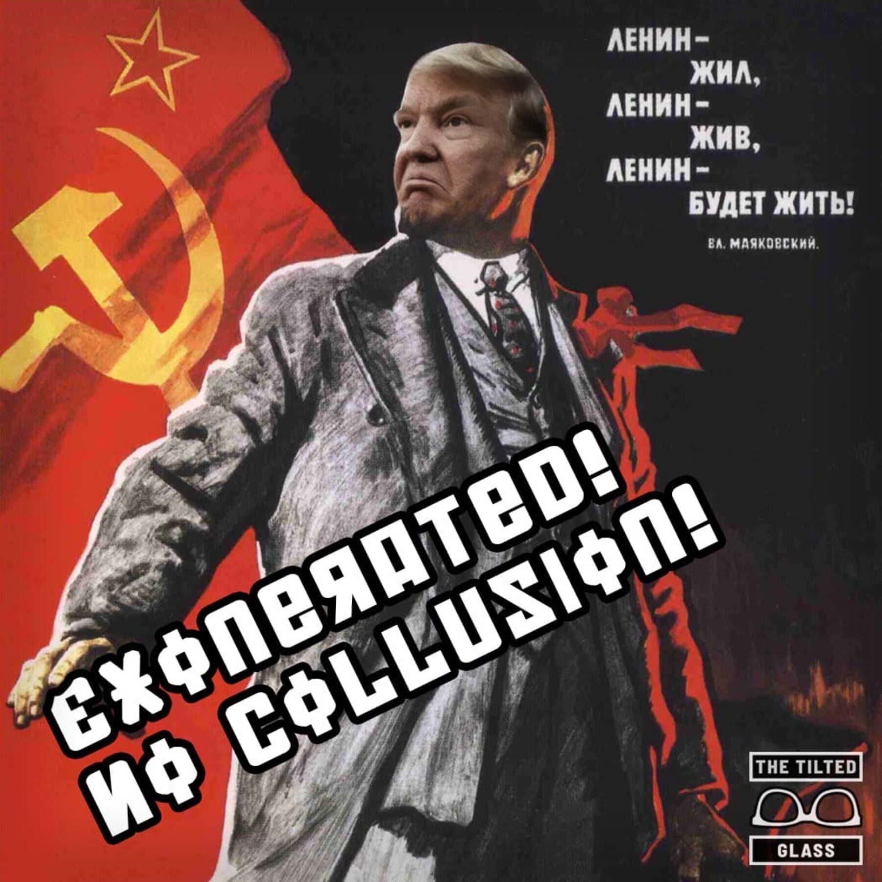 Trump Exonerated!  No Collusion!